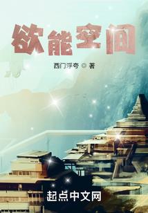 时光荏苒我只要你