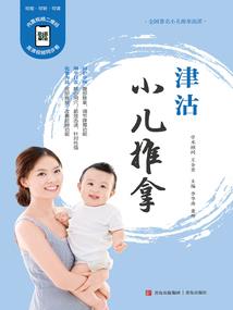 天才狂妃：逆天言灵师