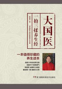 现代妖管所