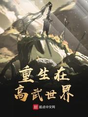 从变种人到维度魔神