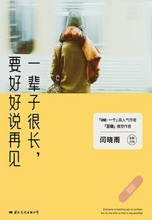 秩序联邦