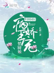 你是我的过敏源