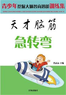 卑微女配在线保命