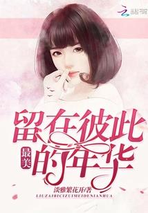 我在末日求生