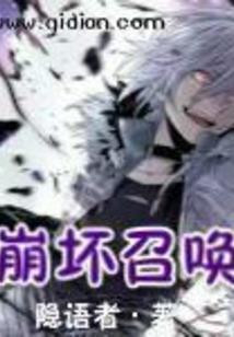 冷酷三公主的邪魅殿下