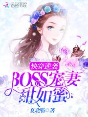 爻变杀手