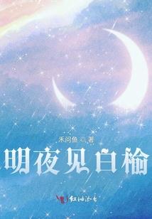 血龙印记