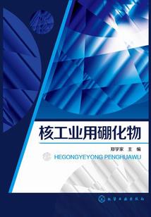 命运与枷锁