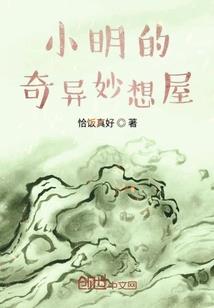 当男神遇上女神经