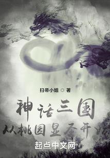 天问十策