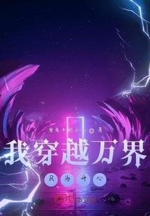 浣梦录