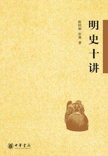 仙门醉子