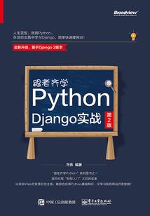 冷月龙渊传
