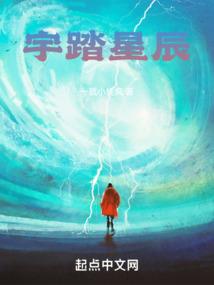 星际：重铸异虫荣光