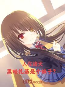 陨星感染者