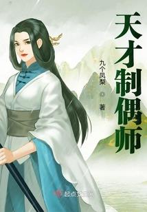 殉教者塞卡