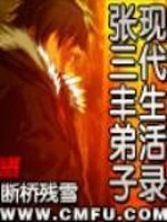 寻书记