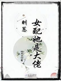 源巅