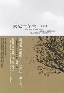 血战沧溟
