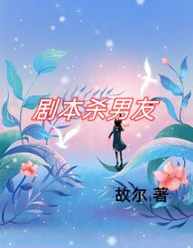 神级异能系统