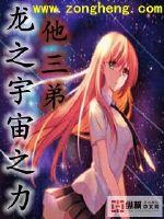 开局救了校花