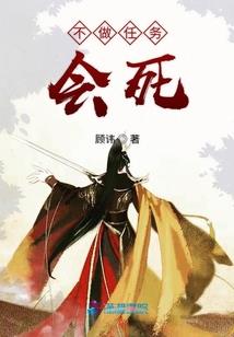 末世当自救