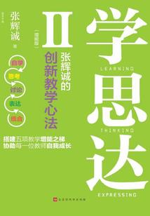 蜀門