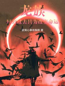 变身海贼之新月