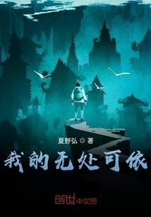 革命的道路