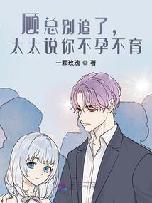 龙在征途