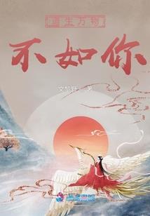 长恨九天