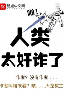 曾经几何时