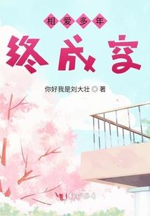 一个为爱而变的心