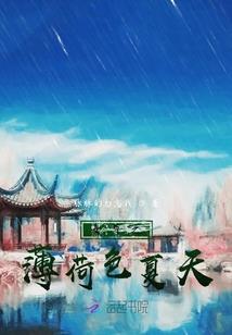 我与鹿的故事