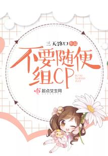 龙翔魅影