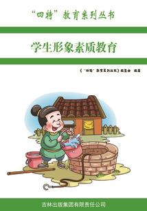 仙道宏图