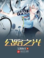夜魇法者