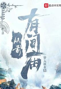 原初之始