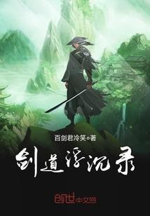 机械军王