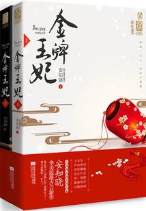 圣零战书