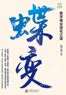 仙泉农庄