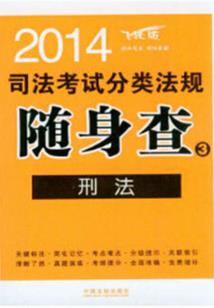 穿越重生之复仇公主我等你