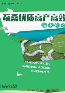 筑道修仙志