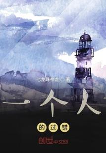 焚天战狂