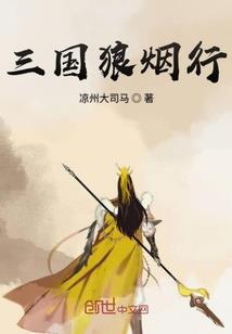 火影之问鼎巅峰