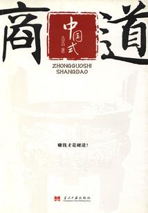 书院大师兄