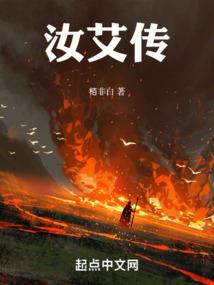 陈经