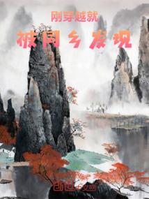 桐凌神探