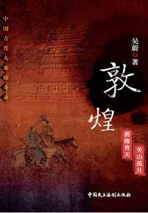魔法师圣光时代