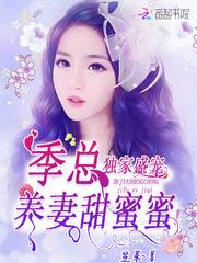 欧文洋馆